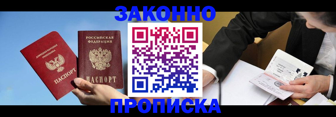 регистрация для дет. сада в Новоузенске